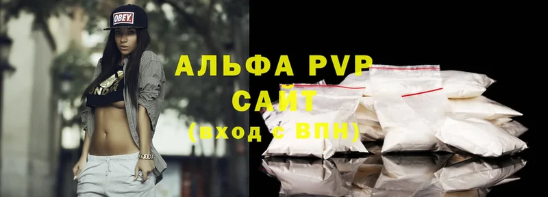 A PVP Соль  МЕГА маркетплейс  Скопин 