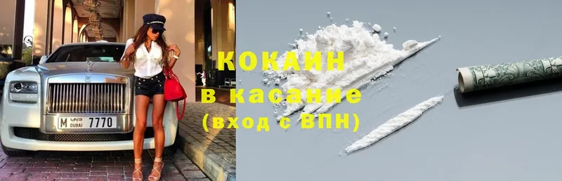 КОКАИН Боливия Скопин