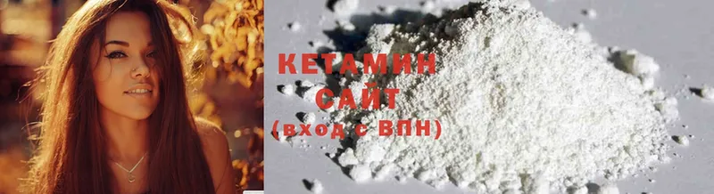 КЕТАМИН ketamine  маркетплейс состав  Скопин  mega tor 