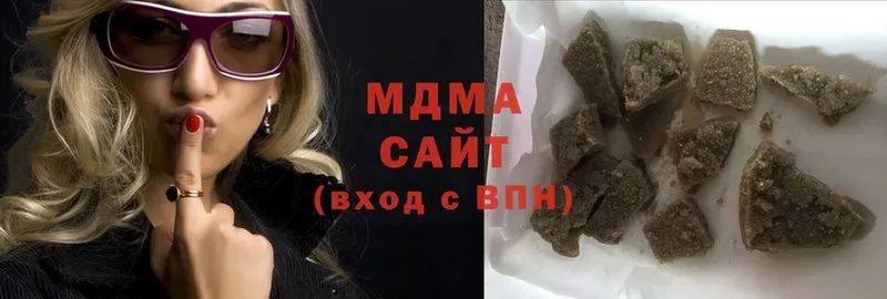 MDMA кристаллы Скопин